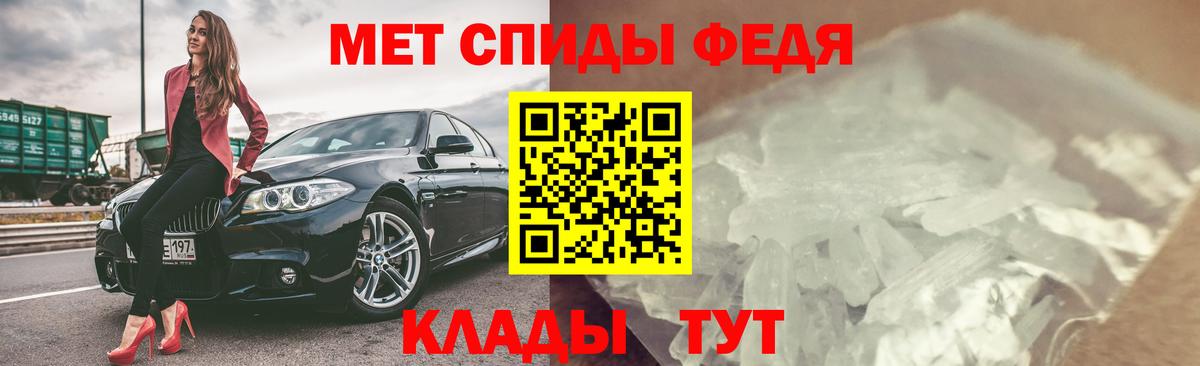 АМФ Розовый Янаул