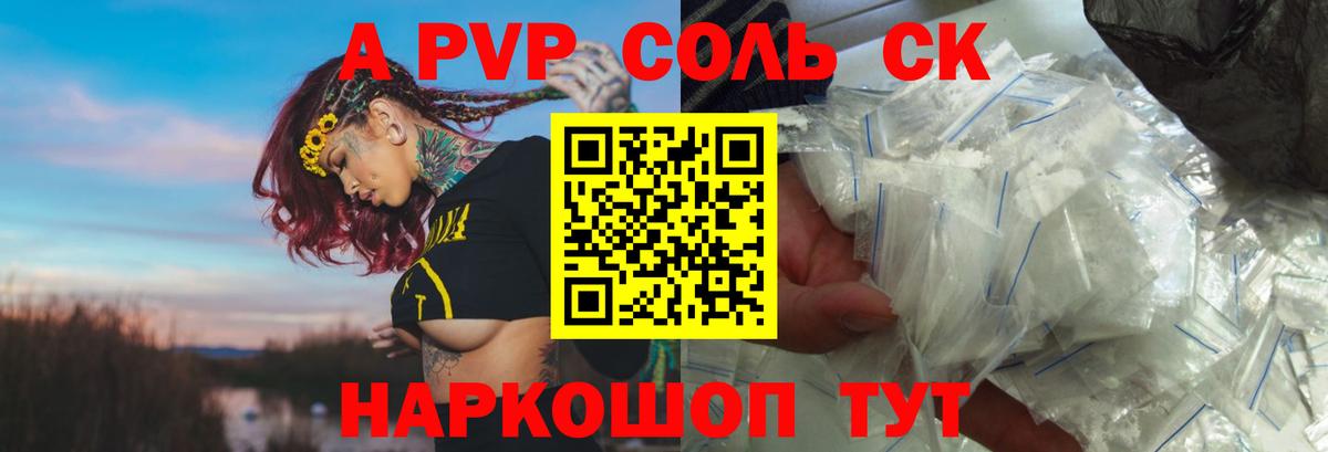 Янаул  где продают наркотики  Вход с VPN  Alpha-PVP VHQ  Альфа ПВП мука 