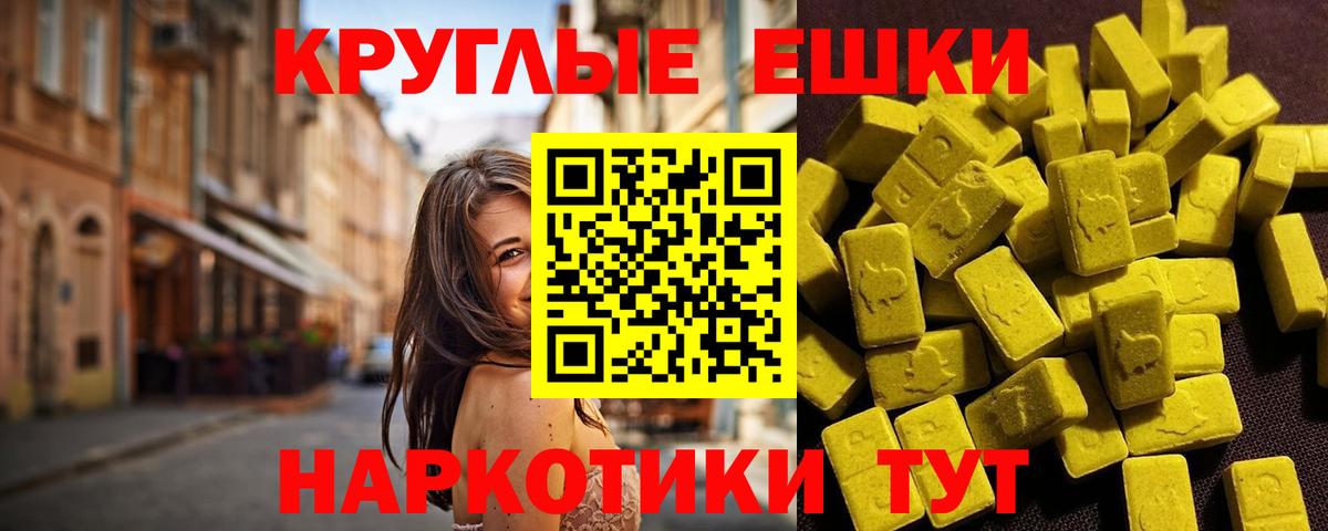Экстази mix  Экстази MDMA  Янаул  Экстази  Вход с VPN 