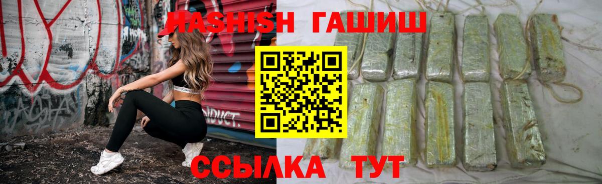 ГАШ индика сатива  Гашиш ice o lator  Янаул  Вход с VPN 