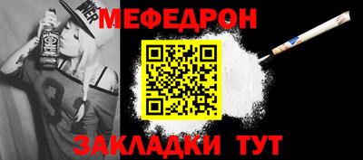 кокаин Кулебаки