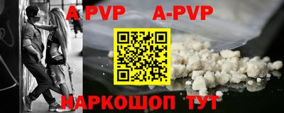меф VHQ Кумертау