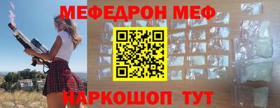 кокаин Кулебаки