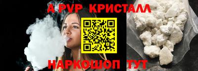 меф VHQ Кумертау