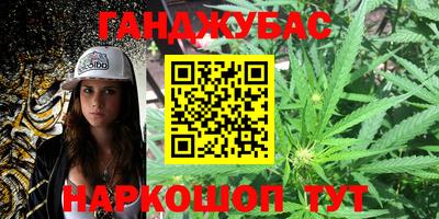меф VHQ Кумертау