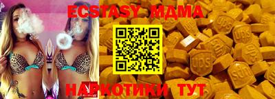 герыч Кунгур