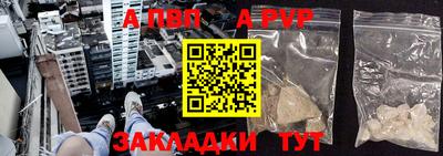 меф VHQ Кумертау