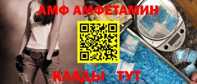 меф VHQ Кумертау