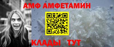 меф VHQ Кумертау
