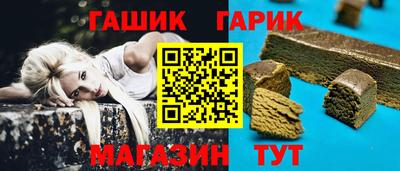 меф VHQ Кумертау