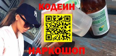 кокаин Кулебаки