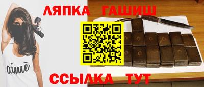 меф VHQ Кумертау