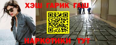 меф VHQ Кумертау
