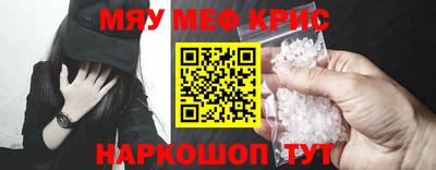 меф VHQ Кумертау