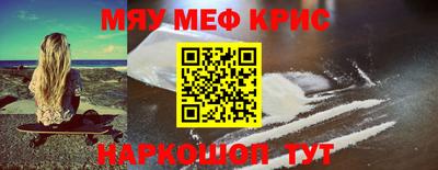 кокаин Кулебаки