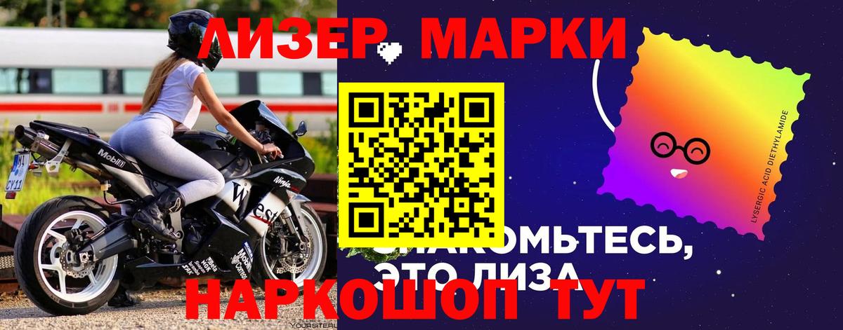 ГАШИШ  Конопля  ГЕРОИН  Вход с VPN  Гашиш  Янаул  Кокаин  МЕФ  