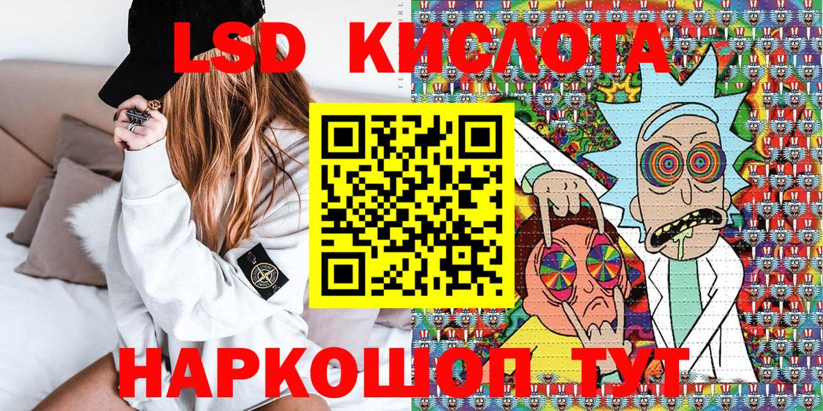 Марки NBOMe 1500мкг  Вход с VPN  Янаул 