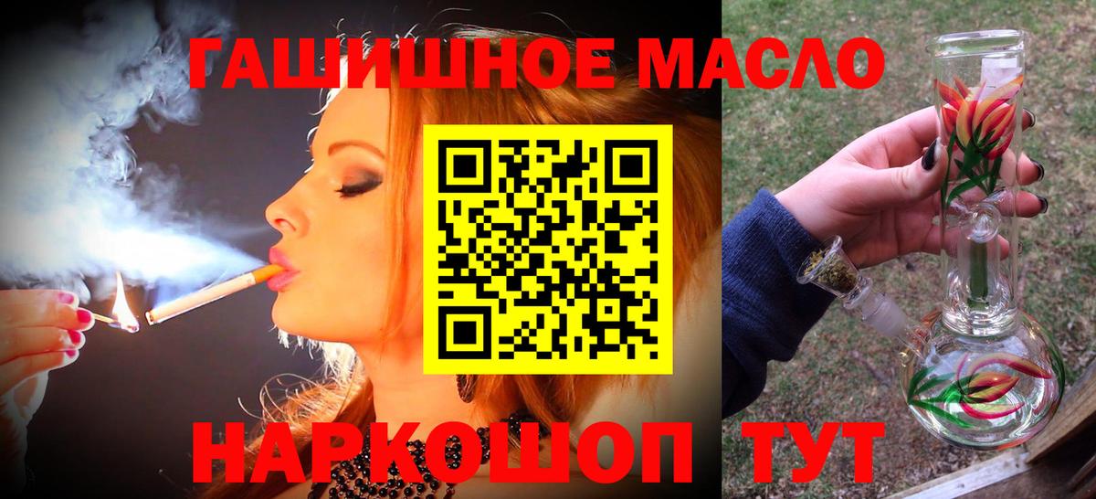 Дистиллят ТГК жижа Янаул