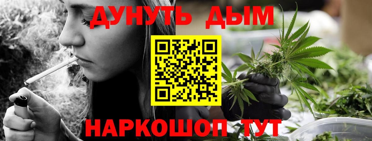 МАРИХУАНА LSD WEED  Каннабис план  Вход с VPN  Янаул  Шишки марихуана ГИДРОПОН 